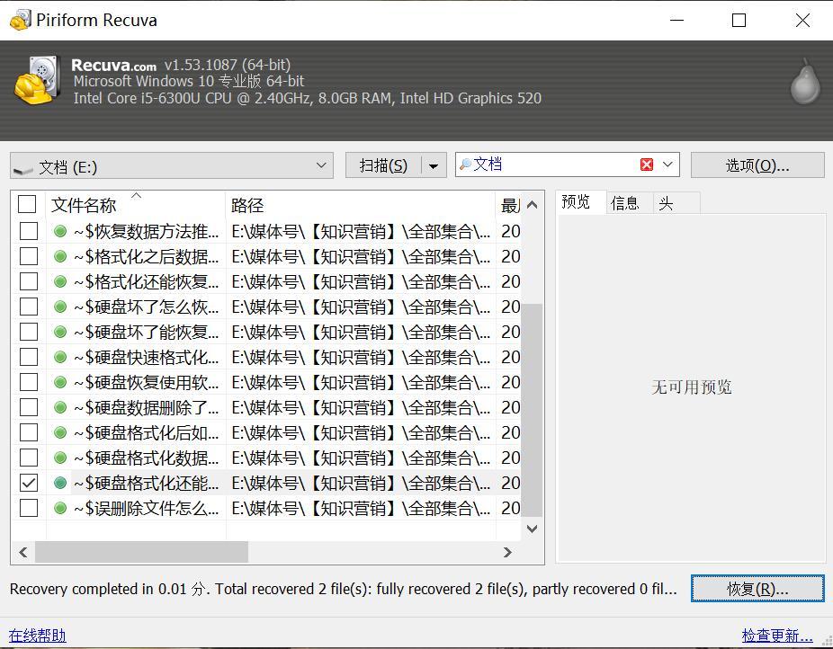磁盘结构损坏且无法读取?别急着格式化!全方位修复指南与5款神器推荐! - 知乎