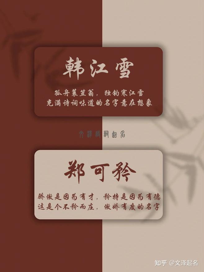 周姓取名:精选简单不俗气的周姓男孩名字 知乎