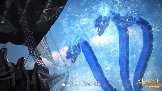 唐三深海魔鲸王魂环图片