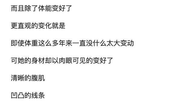 她40岁开始健身，43岁成美魔女私教，49岁比基尼照火爆 Facebook-第21张