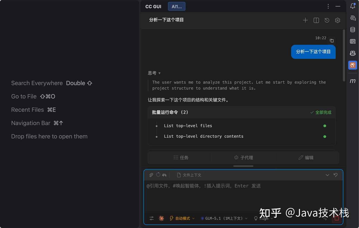 IDEA 里跑 Claude Code 和 Codex 的最佳搭子，3.6k Star + 100% 开源免费太爽了！! - 知乎