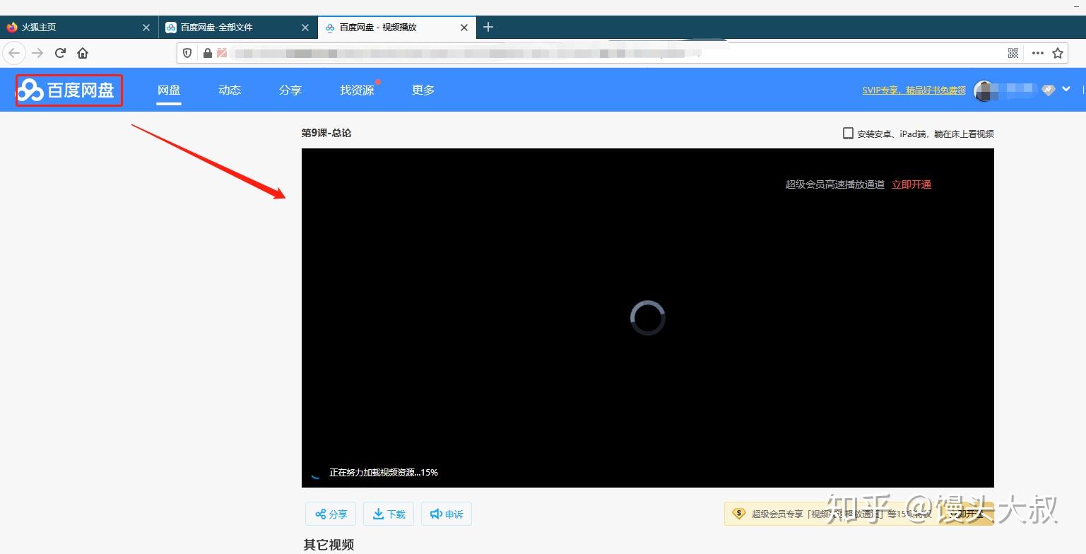 火狐浏览器视频处
