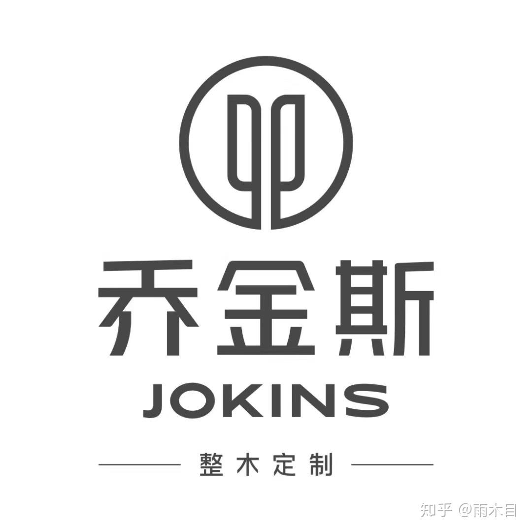 初夏倾盆的雨;一直都很喜欢:乔金斯让居家生活更美好乔金斯整木定制