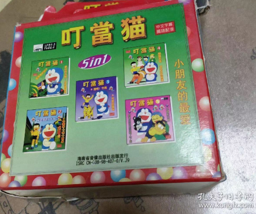 “口当”这个字为什么没了?又是篡改记忆的曼德拉效应吗? - 知乎