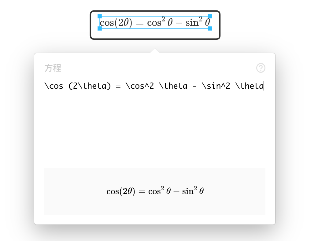 = \cos^2 \theta - \sin^2 \theta舉個例子:\cot\tan\cos\sin三角函數