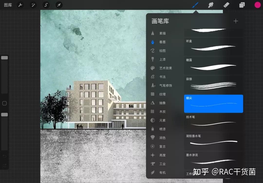 听说Procreate是建筑/景观/室内/城设/交互设计师画图的最强外挂？ - 知乎