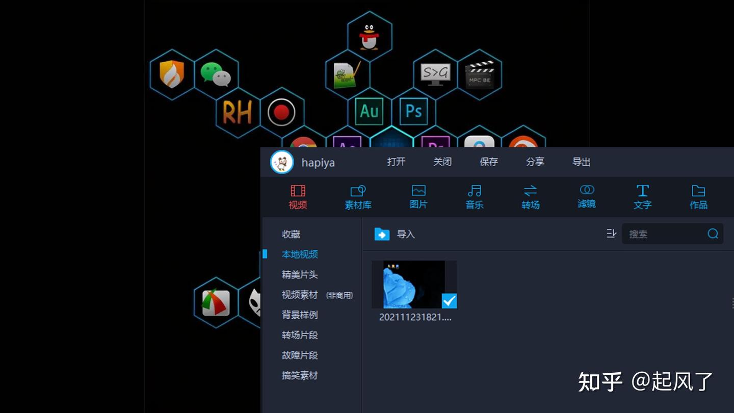 视频剪辑没经验,10款新手都可以上手的视频剪辑工具 - 知乎