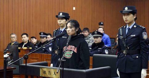 杭州保姆纵火案罪犯被执行死刑:我虽然烧死四个人,但罪不至死啊