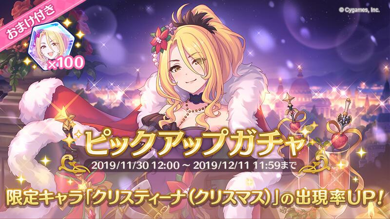 公主连结redive第二年全角色简评卡池前瞻与抽取建议