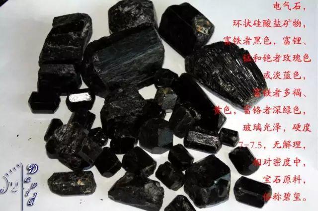 蛭石透长石正长石斜长石方解石白云石文石孔雀石蓝铜矿重晶石硬石膏