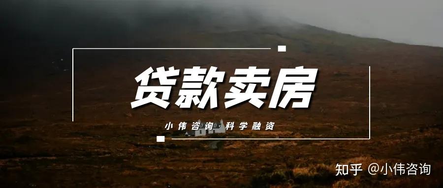 在武汉“贷款卖房”现象已经非常普遍了!! - 知乎
