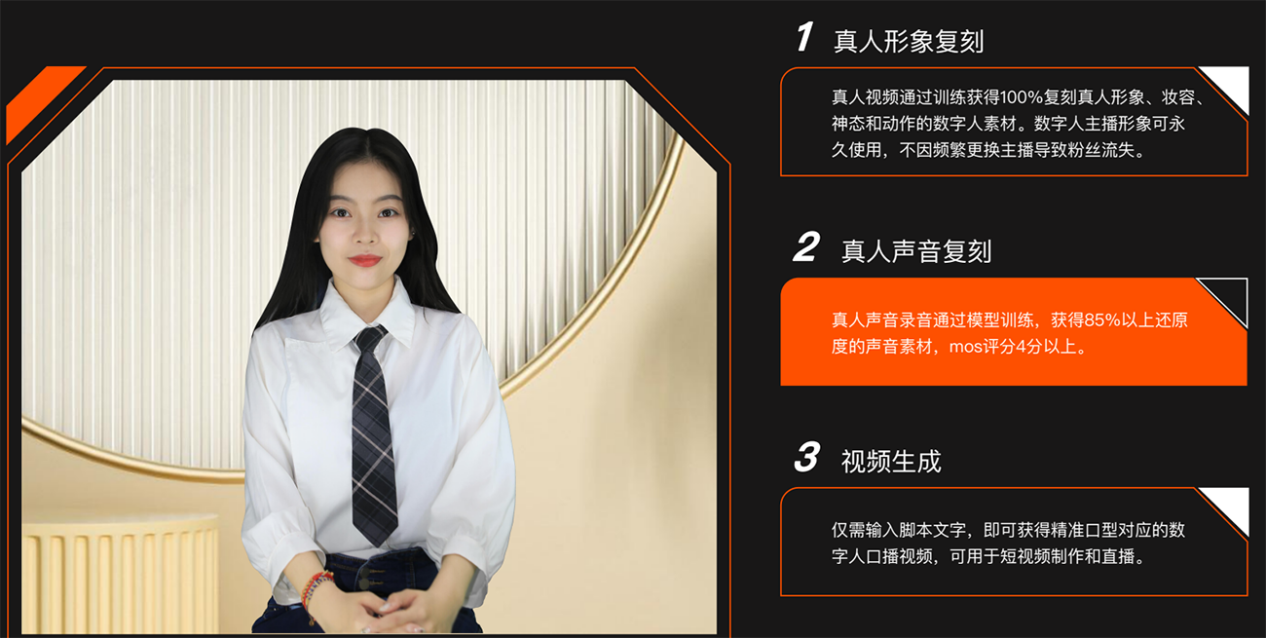 AI数字人主播直击传统直播痛点,虚拟人直播适用于多行业多领域 - 知乎