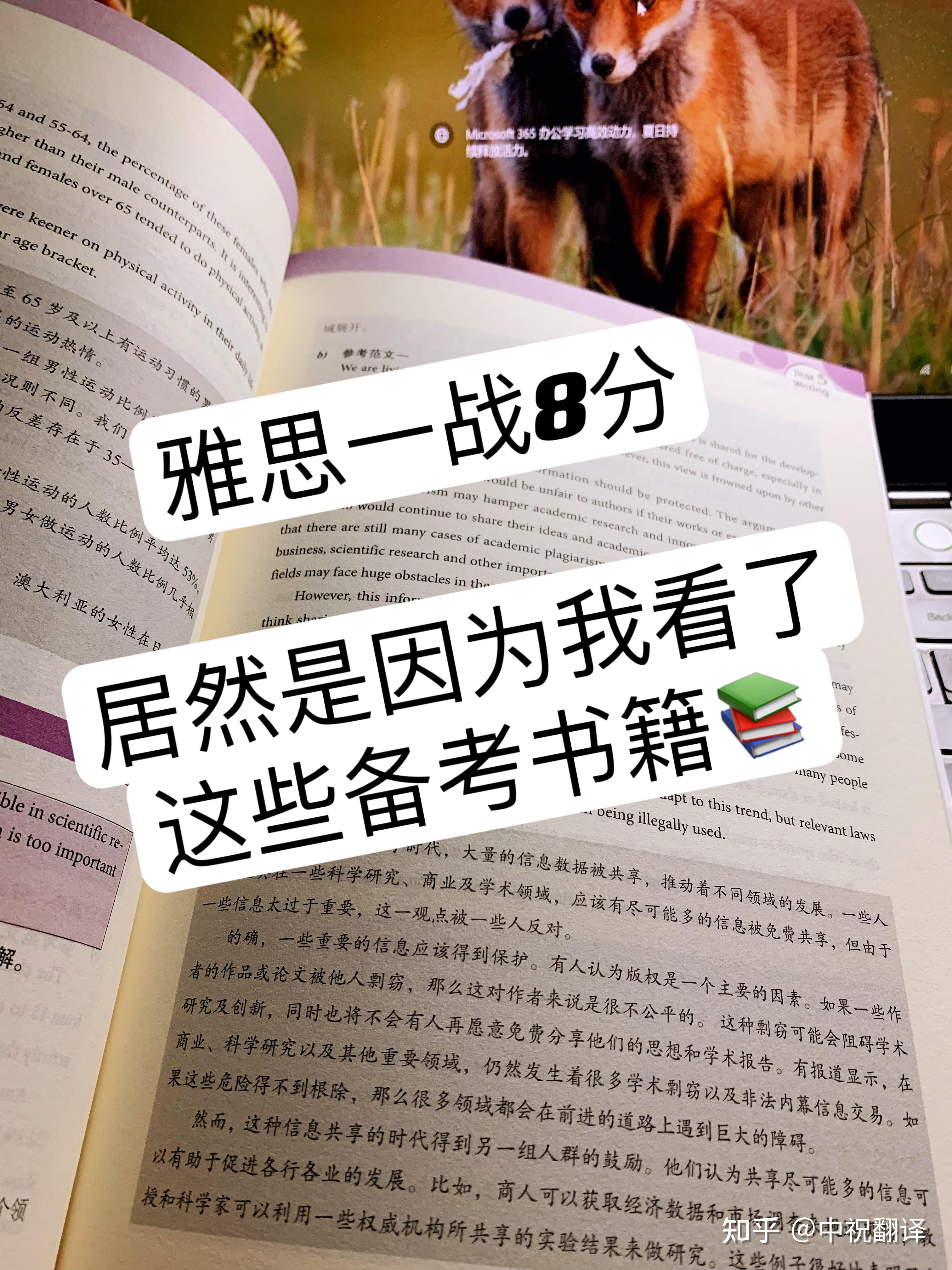 985大學 | 世界50強名校 | 優質英語學習平臺呂小白的外刊筆記