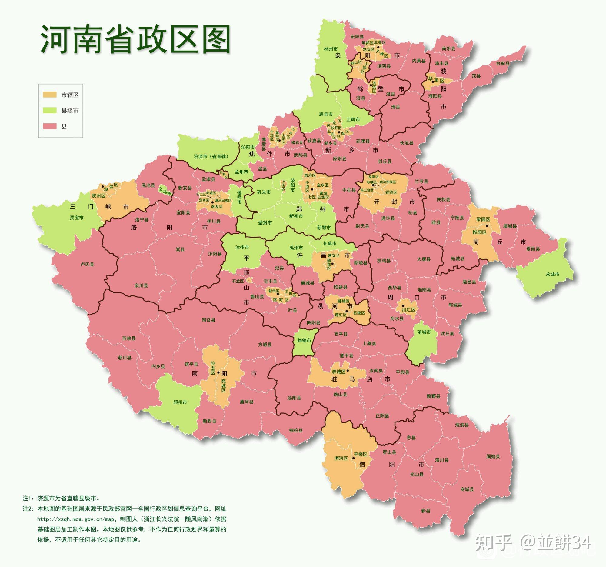 河北省各县市地图全图图片