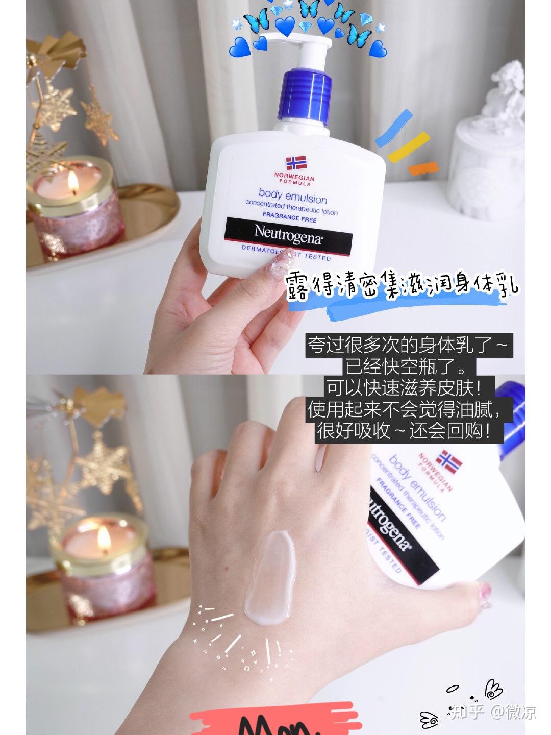 可以美白不长毛的身体乳(美白不长毛的身体乳推荐烟酰胺熊果)