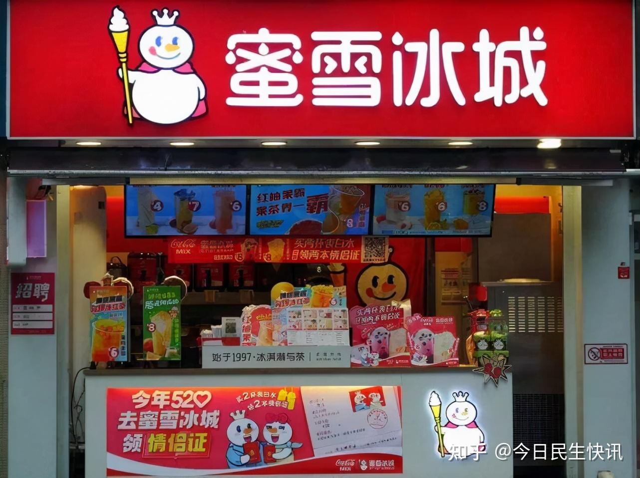 記者暗訪蜜雪冰城多家店使用過期食材出售過期乳品