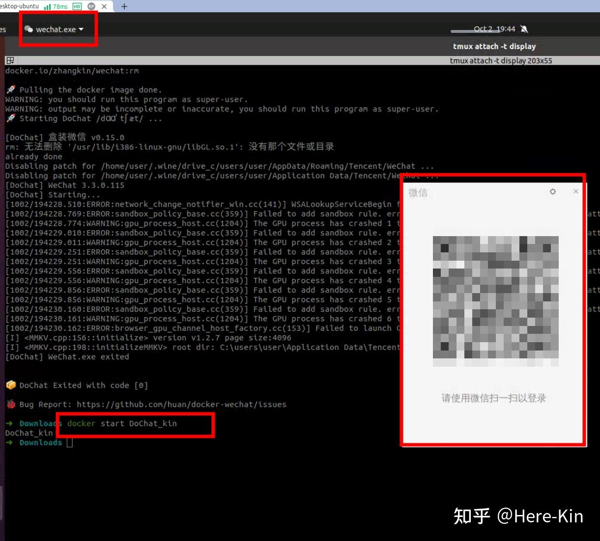 Ubuntu 安装使用微信 wechat (docker+wine) 详细教程 - 知乎