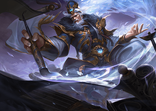 观古望今世事可书万句传说皮肤diy博学绘法蔡邕