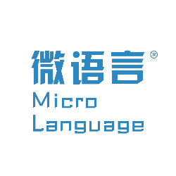微语言microlanguage 知乎