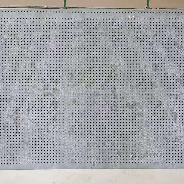 Fc穿孔板是什么材料 知乎