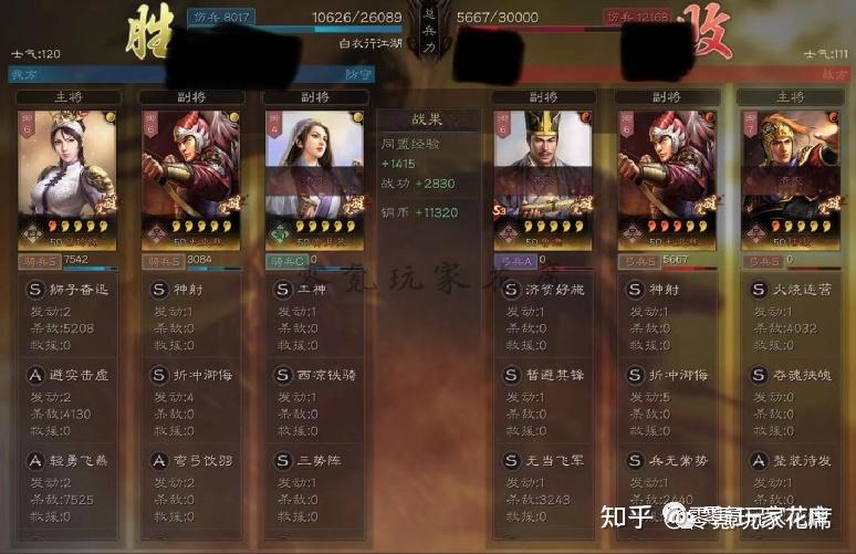 三国志战略版:吕玲绮是平民版陆逊,有人用她低10级打败满红吴骑