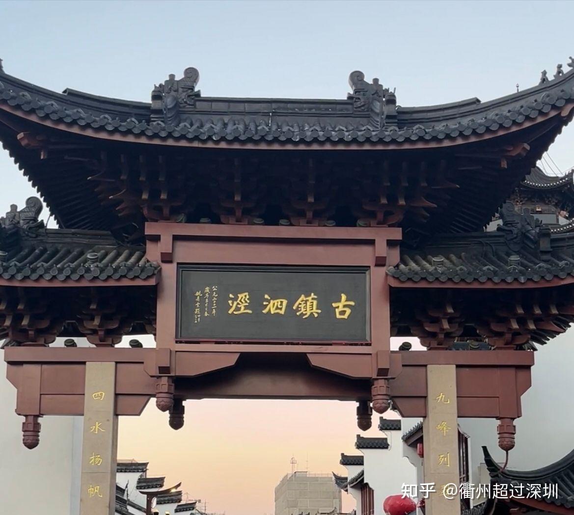 上海松江区北部一个重要的古镇—泗泾古镇 - 知乎
