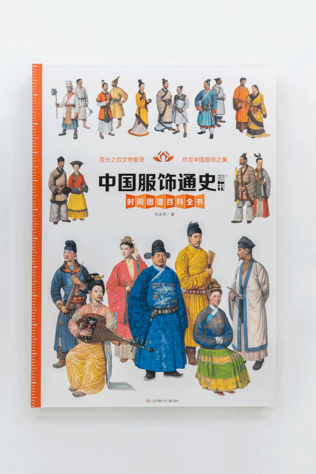 中国古代服饰有多美? - 知乎