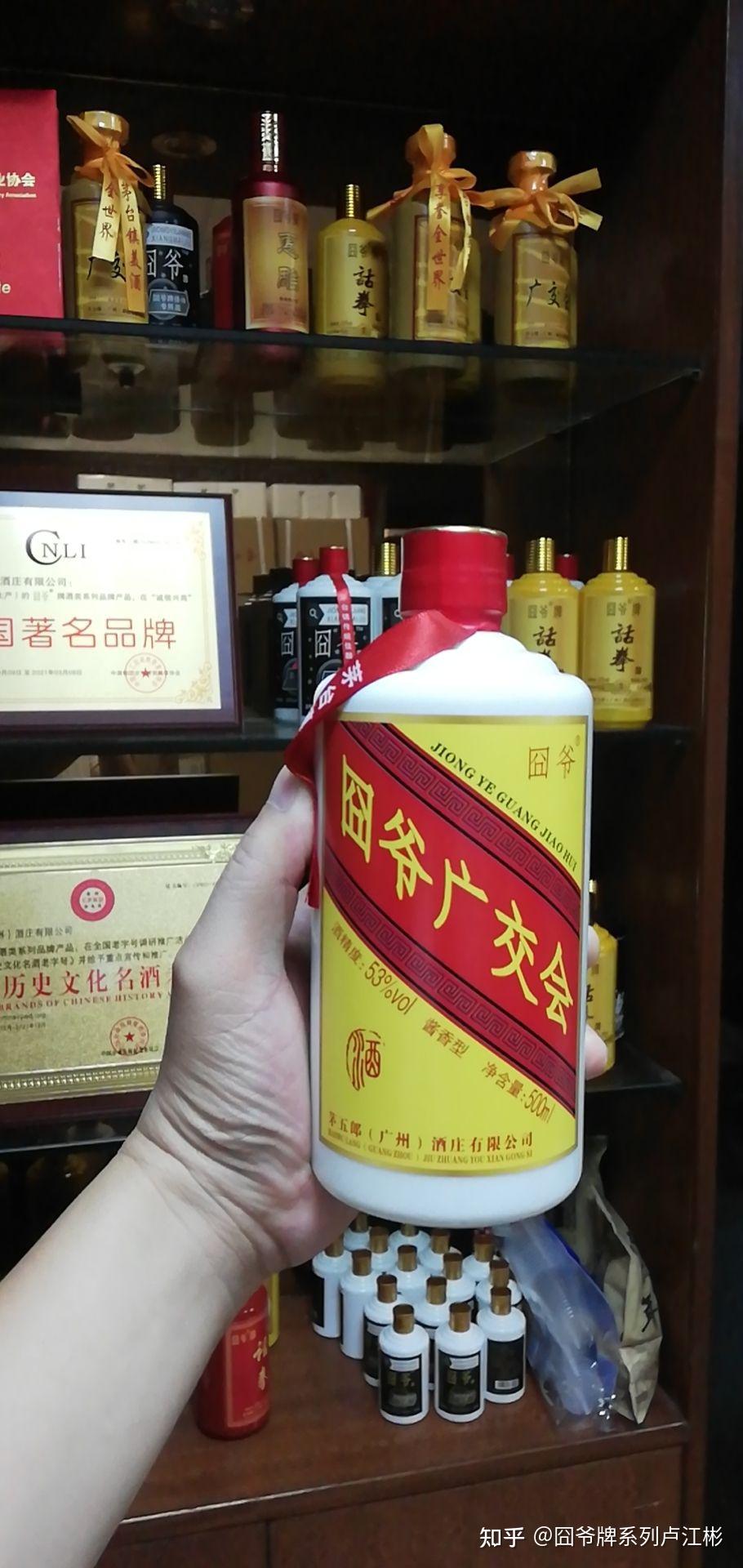 惠雕酒创始人卢江彬图片