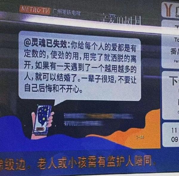 放弃材料文案(“人总会在心碎时偷偷放弃一些事”——文案背景图)