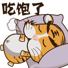 吃饱了可不要在说imenough了