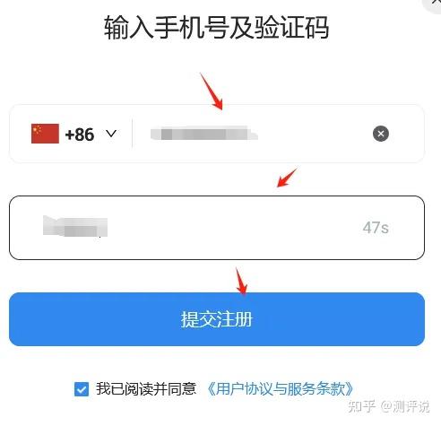 虚拟手机号做注册任务安全吗安全吗