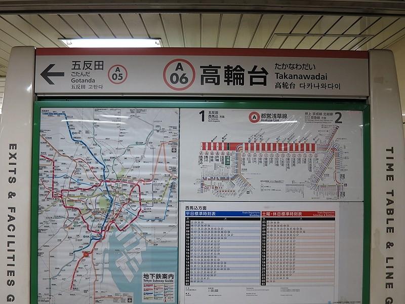 一文读懂浅草线再也不怕在东京迷路了