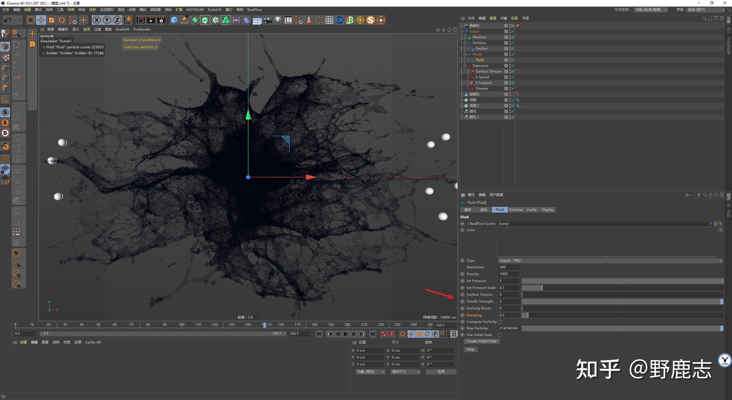 （图文+视频）C4D野教程：使用Realflow制作碰撞飞溅效果 - 知乎
