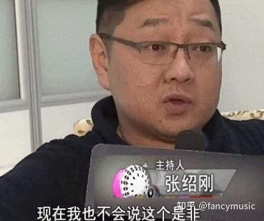 吐槽大会张绍刚_吐槽大会张绍刚张韶涵_撒贝宁张绍刚吐槽大会