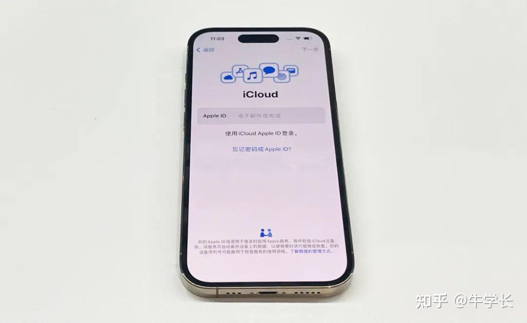 iphone14-iphone