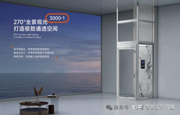 最美国产观光电梯推荐选弘威电梯,开启270°全景生活体验 - 知乎