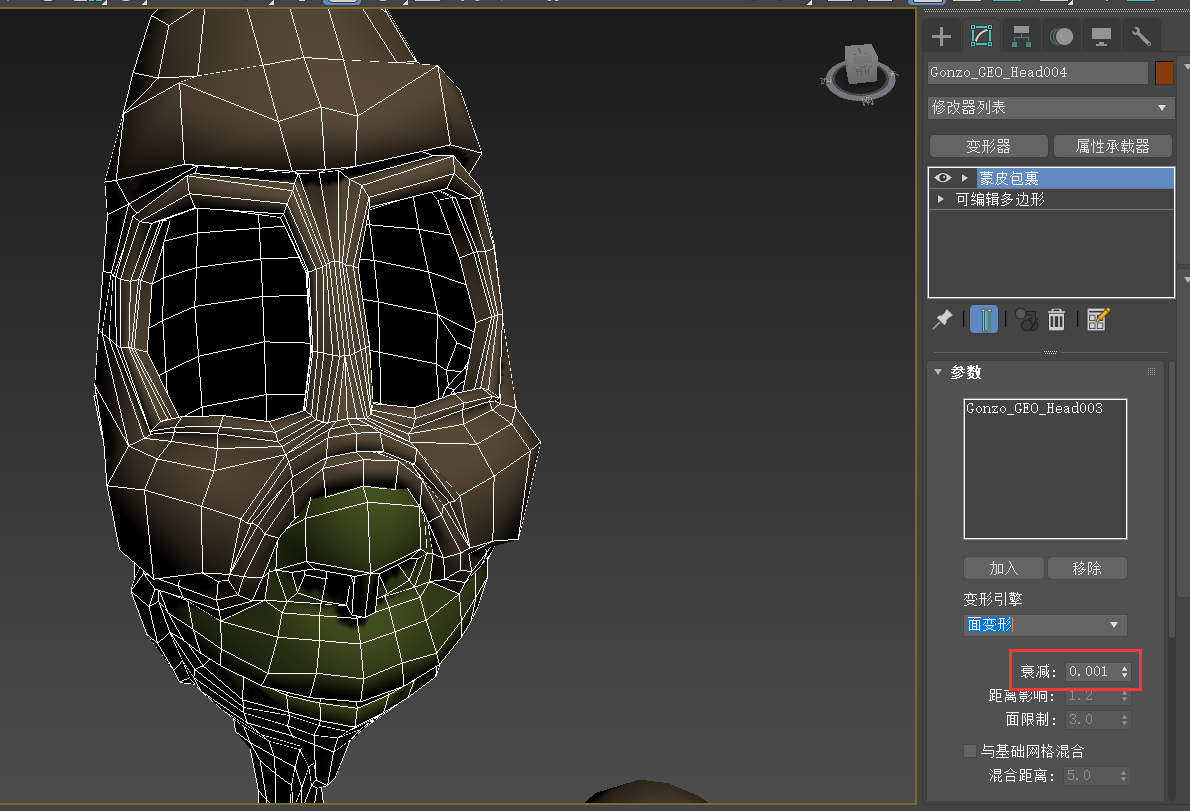 3dmax变形器制作表情图片