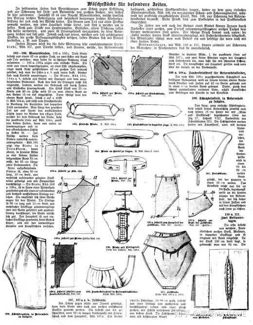 在外国的"月事布"