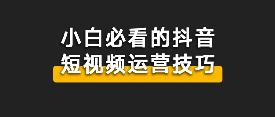 用哪個軟件剪輯視頻好_用手機哪個軟件可以剪輯音樂_安卓比較好用的視頻剪輯軟件