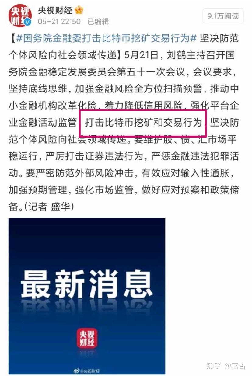 Dogecoin狗狗币交易平台 - 狗狗币价格行情,实时走势图淘气天尊：市场阴跌不止何时可抄底进场？