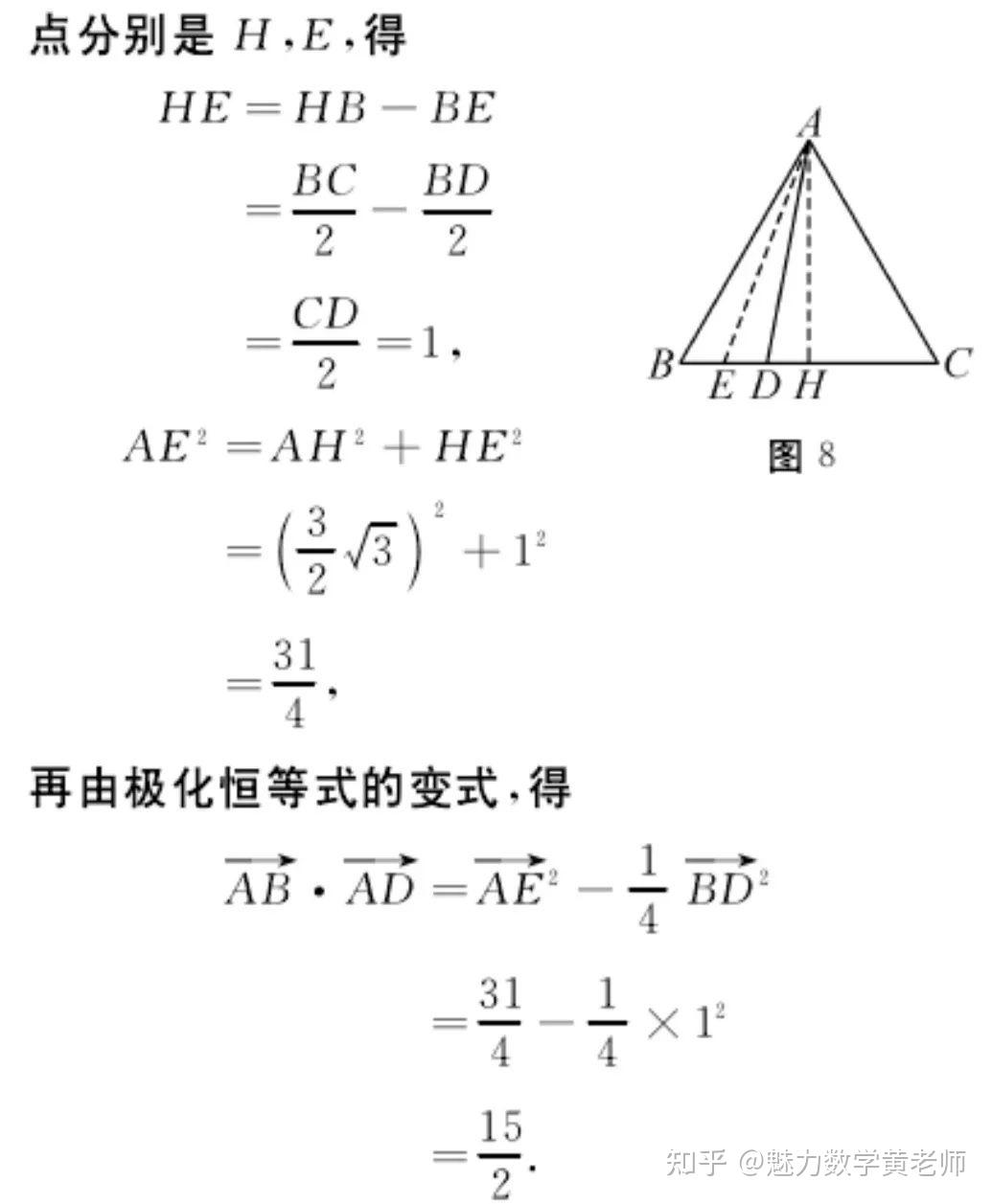 极化恒等式 知乎