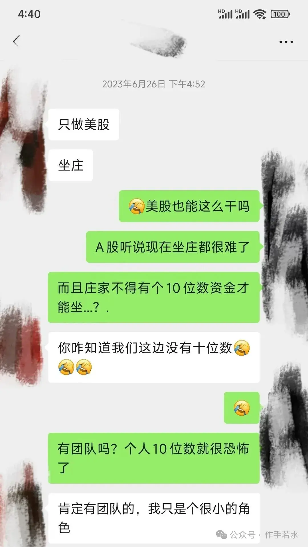 我的交易史（2012~2025） - 知乎