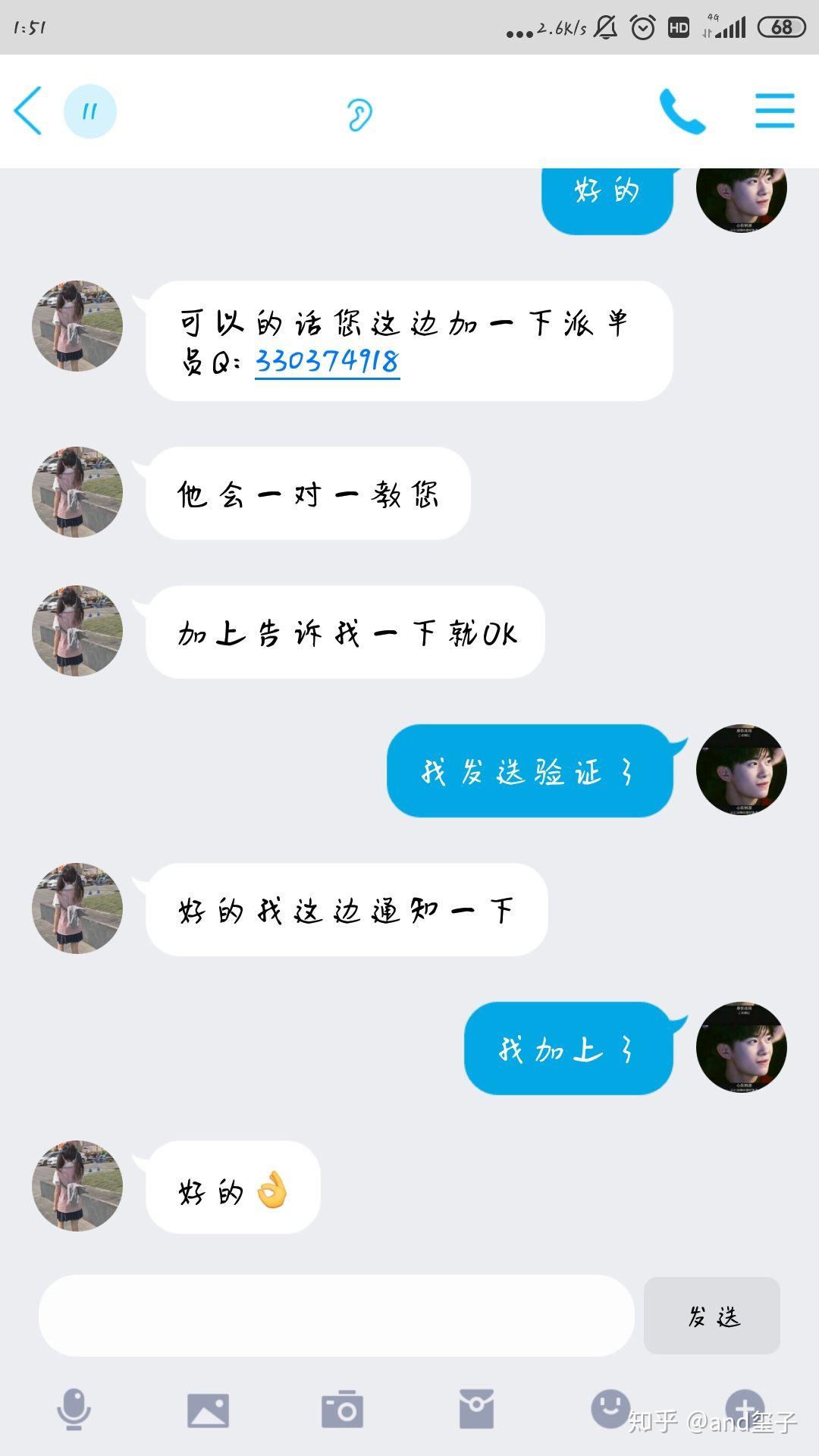 赚钱的逻辑是一模一样的 v2-7a015b0c0bae3518c622fca005a3876a_r.jpg