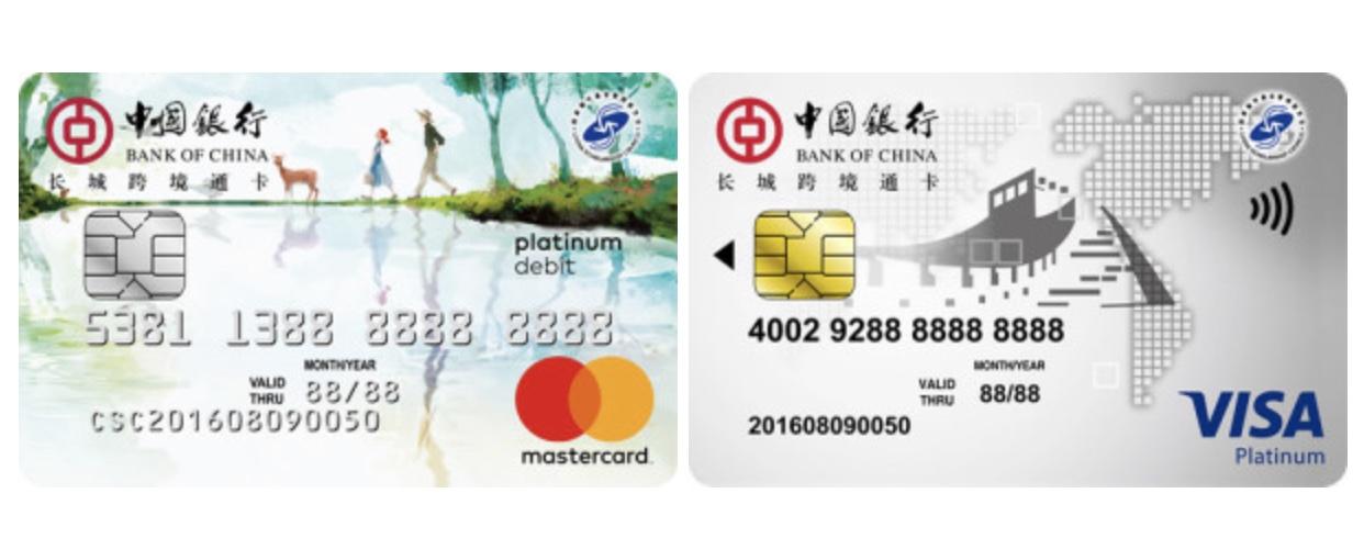 CSC中行卡的一点使用经验(美国) - 知乎