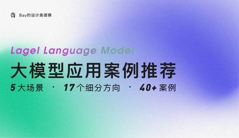 搞懂语言大模型（上）：技术原理 - 知乎