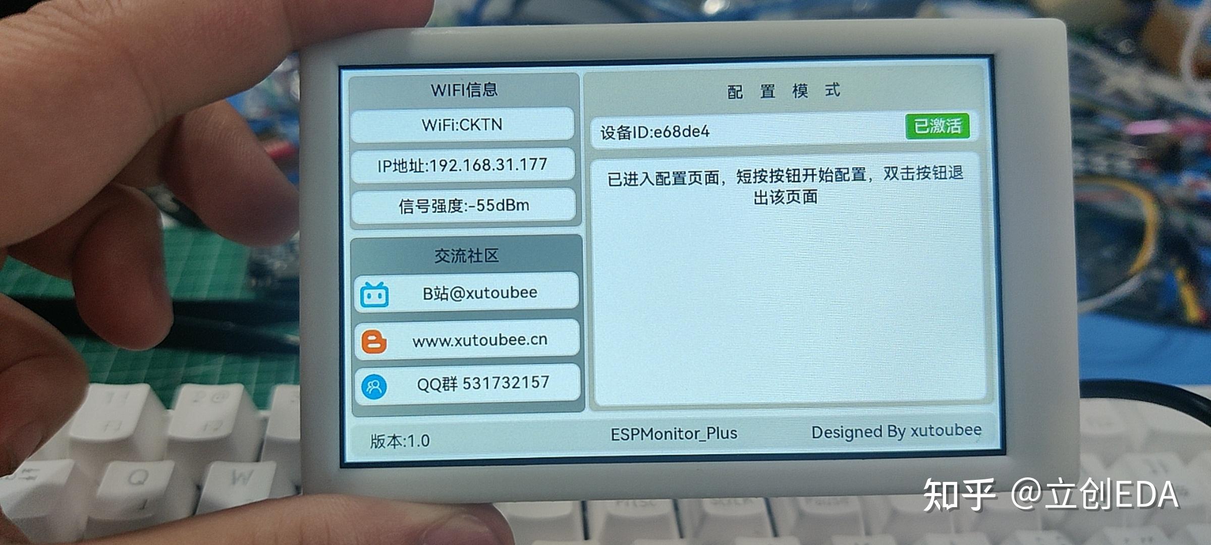  esp32 