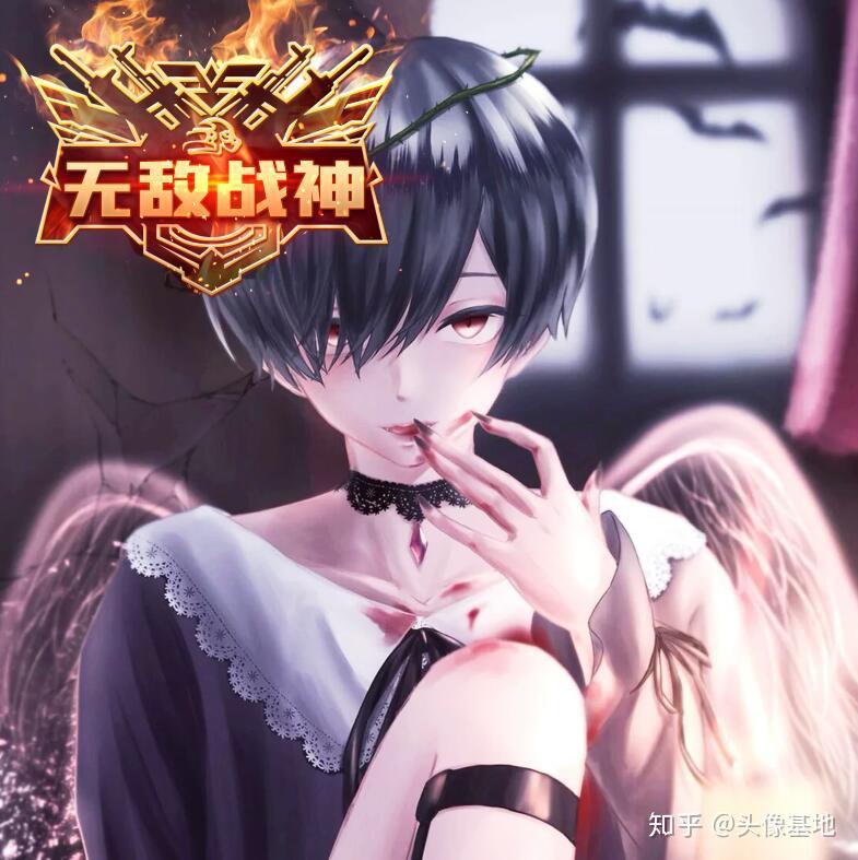 和平精英无敌战神头像