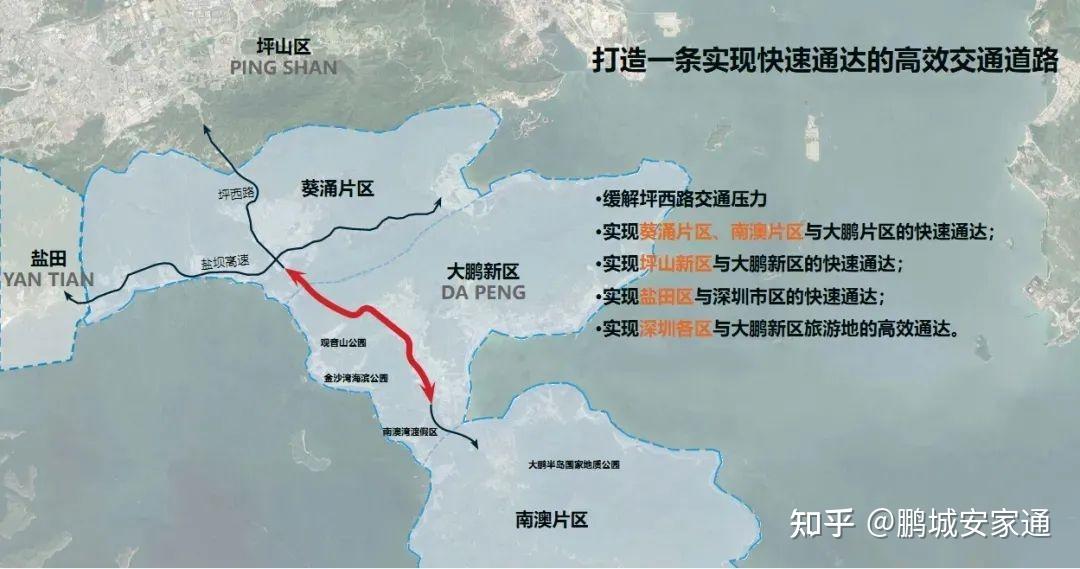 大鹏交通全面开花深圳外环高速三期方案通过