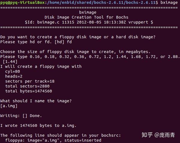 从 0 实现操作系统 第二篇 Bochs 配置从入门到放弃（记录若干错误）