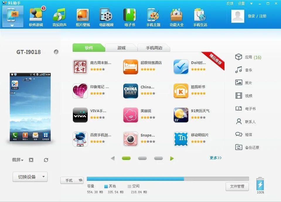 91宣布关停,这可是我的启蒙啊 - 知乎